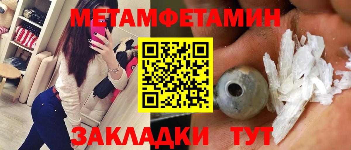 Ирбит  Амфетамин Розовый  Amphetamine  OMG сайт  Вход с VPN 