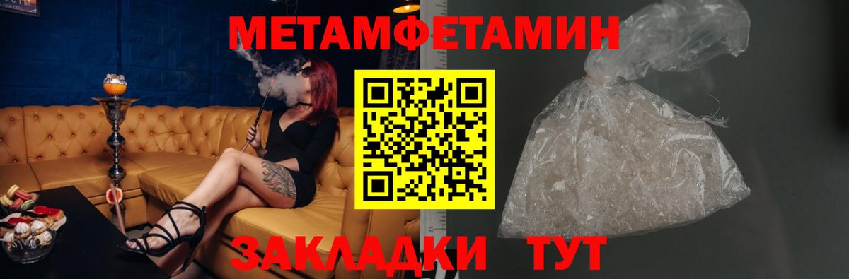АМФ Розовый Ирбит