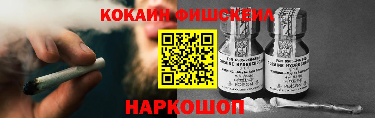 Cocaine Columbia Ирбит