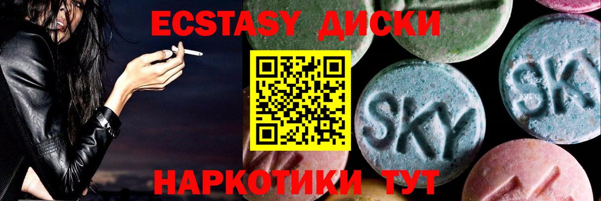 ЭКСТАЗИ louis Vuitton Ирбит