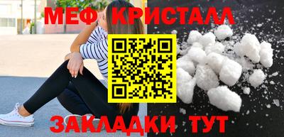 прущая мука Краснокаменск