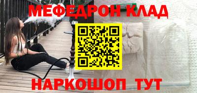 хмурый Краснознаменск