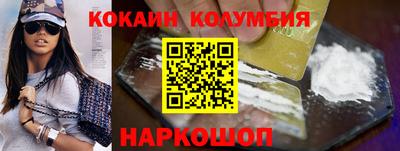 прущая мука Краснокаменск