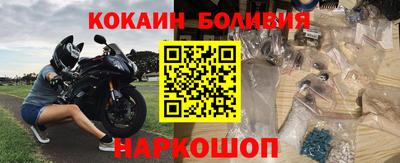 кокаин VHQ Краснодар