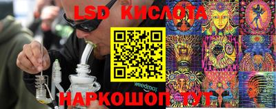 кокаин VHQ Краснодар