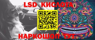 прущая мука Краснокаменск