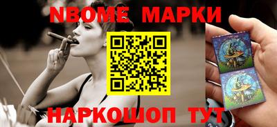 прущая мука Краснокаменск