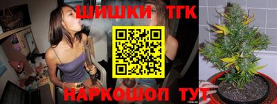 кокаин VHQ Краснодар