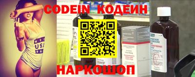 кокаин VHQ Краснодар