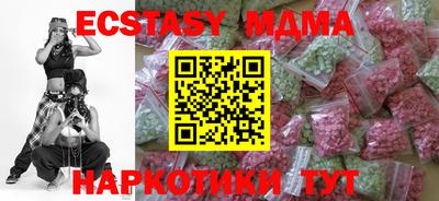 кокаин VHQ Краснодар