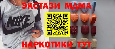 кокаин VHQ Краснодар