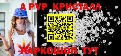 кокаин VHQ Краснодар
