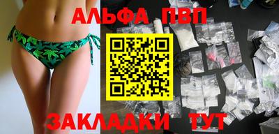 кокаин VHQ Краснодар