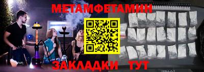кокаин VHQ Краснодар