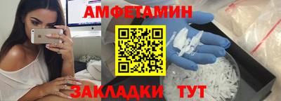 прущая мука Краснокаменск
