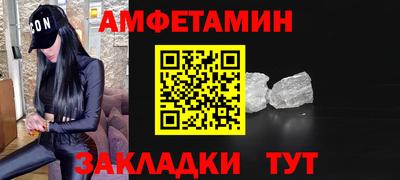 кокаин VHQ Краснодар