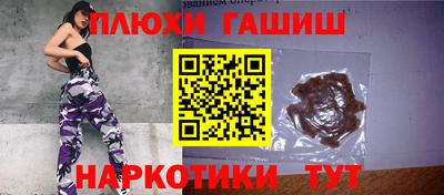 прущая мука Краснокаменск