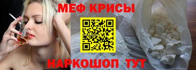 кокаин VHQ Краснодар
