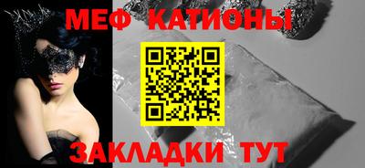 кокаин VHQ Краснодар