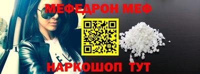 прущая мука Краснокаменск