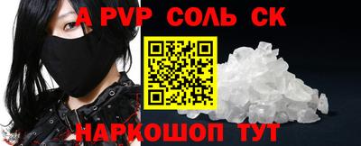 кокаин VHQ Краснодар