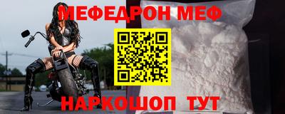прущая мука Краснокаменск
