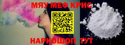 кокаин VHQ Краснодар