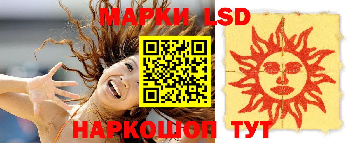 LSD-25 экстази ecstasy Ирбит