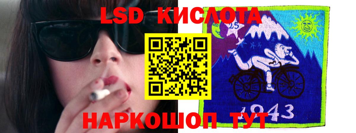 Ирбит  LSD-25 экстази кислота  hydra ТОР  Вход с VPN 