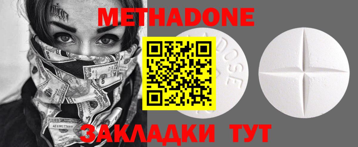 сайты даркнета формула  МЕТАДОН VHQ  Вход с VPN  Ирбит 