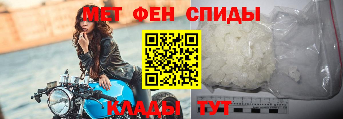 Ирбит  Метамфетамин винт  Метамфетамин  Метамфетамин винт  Вход с VPN 