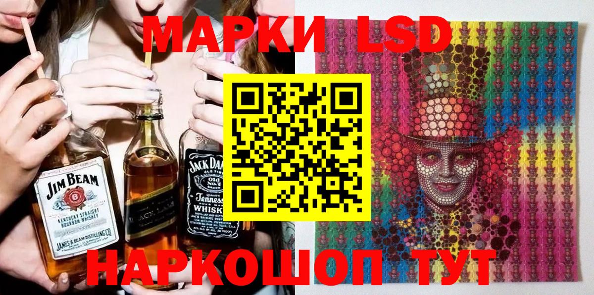 Марки NBOMe 1,8мг  Вход с VPN  Ирбит 