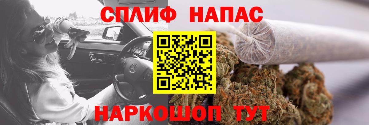 Шишки марихуана план Ирбит