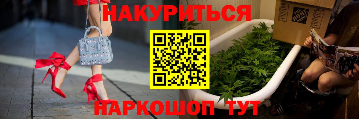Бошки марихуана THC 21%  Бошки Шишки семена  МАРИХУАНА LSD WEED  Конопля ГИДРОПОН  Вход с VPN  Ирбит 